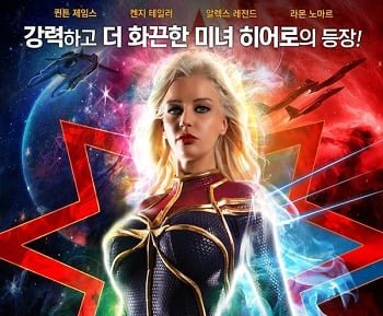 Стреляйте в The Big Tits Girl, продавая секс -игрушки посреди улицы